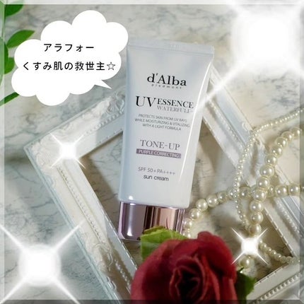 ダルバ ウォータフル トーンアップ サンクリーム(パープル)/ダルバ/日焼け止めクリームを使ったクチコミ(2枚目)