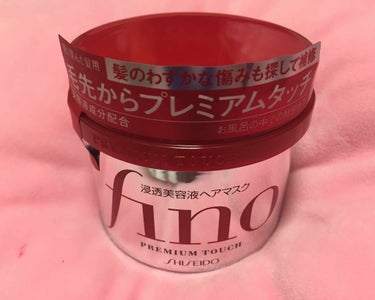 フィーノ プレミアムタッチ 浸透美容液ヘアマスク
価格：798円   購入場所：マツモトキヨシ


まず、この商品の説明から👇

❤︎洗い流すタイプのトリートメント
❤︎特に傷んだ髪用
❤︎6種の美容液