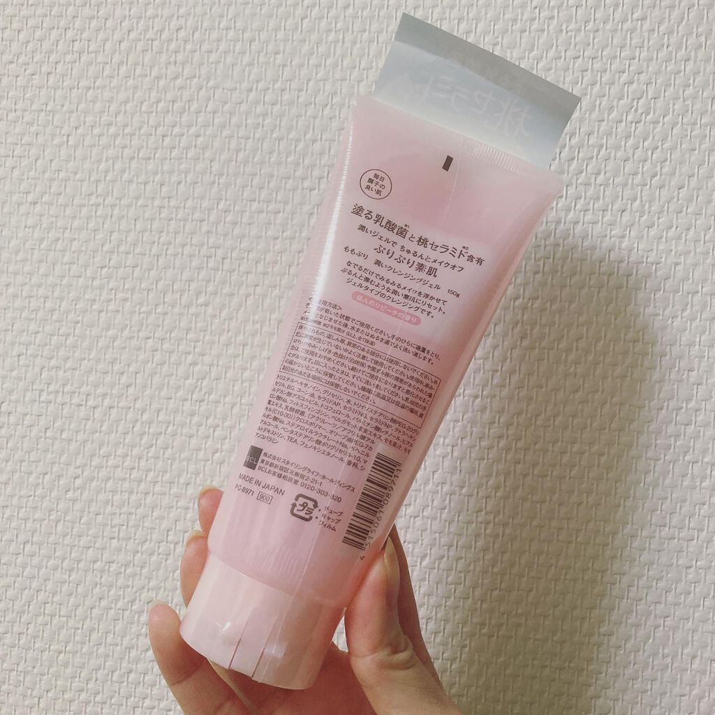 潤いクレンジングジェル/ももぷり/クレンジングジェルを使ったクチコミ(2枚目)