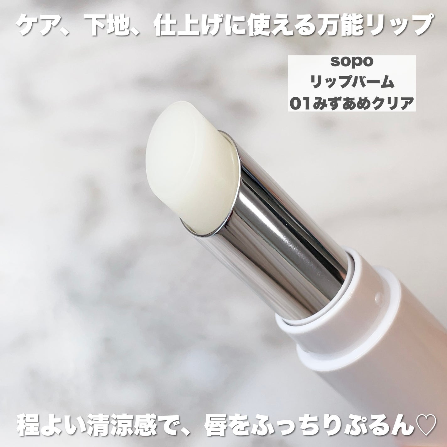 カラーマスカラ/sopo/マスカラを使ったクチコミ(7枚目)