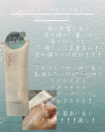 ケープ 3Dエクストラキープ 無香料/ケープ/ヘアスプレーを使ったクチコミ(6枚目)