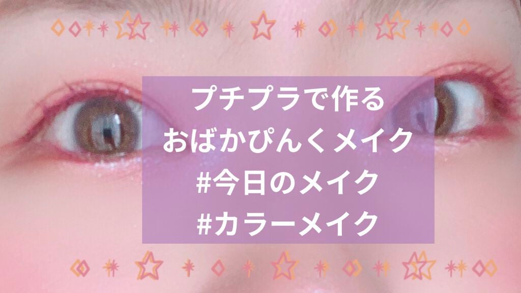 プロ シングル シャドウ/CLIO/単色アイシャドウを使ったクチコミ(2枚目)