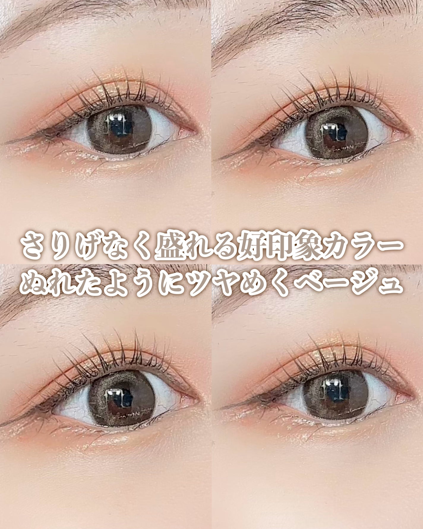 ワンアンドオンリークリスティン/Hapa kristin/カラーコンタクトレンズを使ったクチコミ(5枚目)