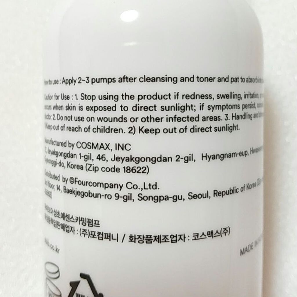 Heartleaf essence Calming pump/Abib /美容液を使ったクチコミ（3枚目）