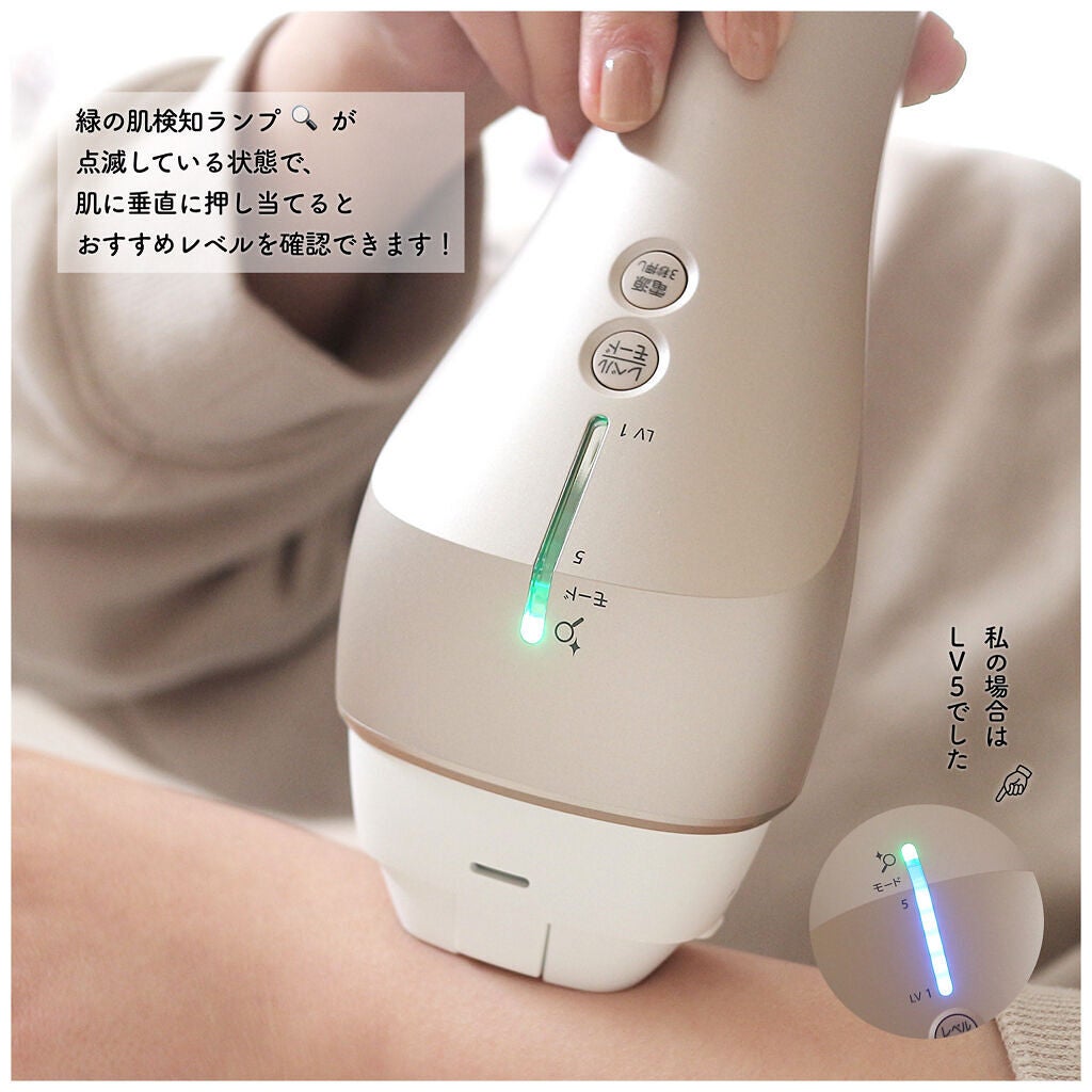 光美容器 光エステ<ボディ&フェイス用> ES-WP98/Panasonic/家庭用脱毛器を使ったクチコミ(4枚目)