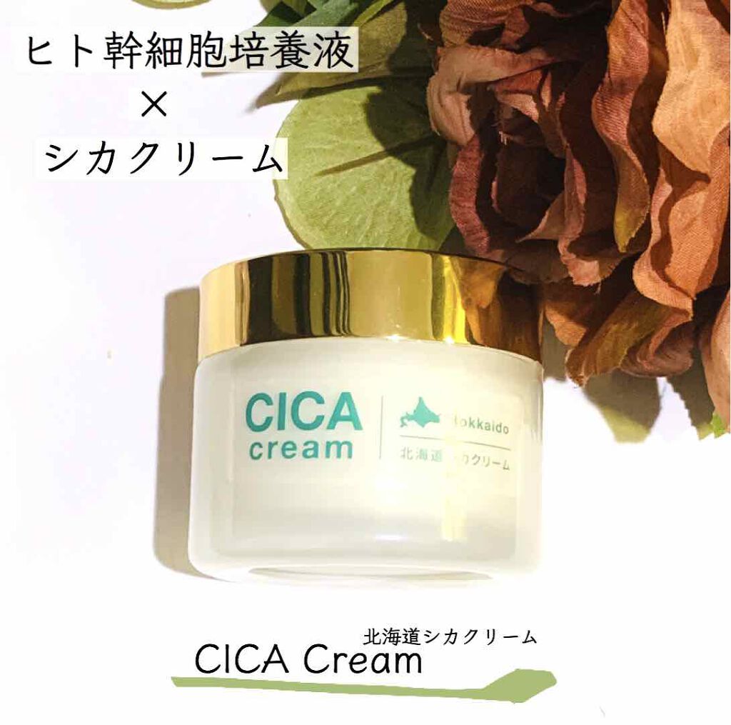 北海道シカクリーム /idio/フェイスクリームを使ったクチコミ(1枚目)