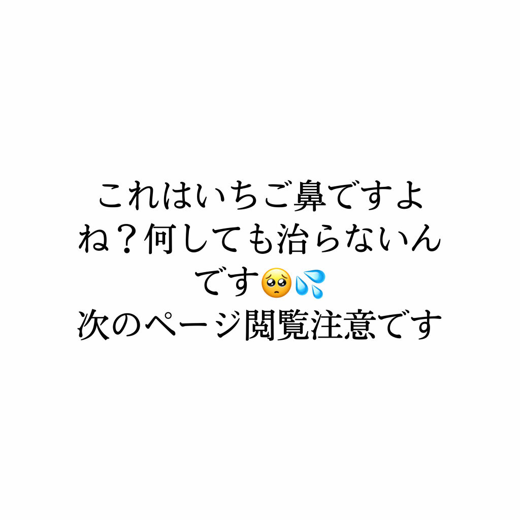 ホホバオイル/無印良品/ボディオイルを使ったクチコミ（1枚目）