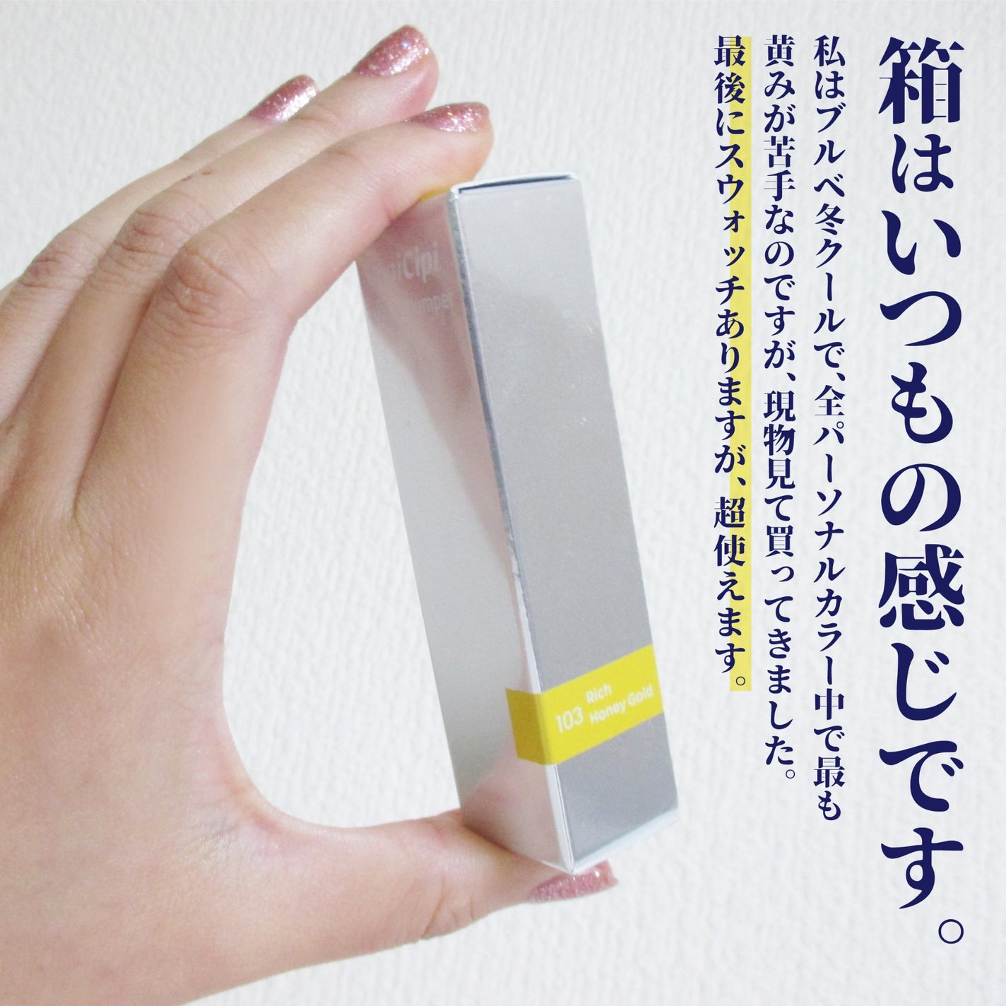 ジューシーラスティングティント/rom&nd/リップティントを使ったクチコミ(3枚目)