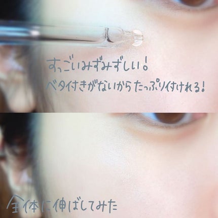 リアルヒアルロニックブルーアンプル 100/Wellage/美容液を使ったクチコミ(3枚目)