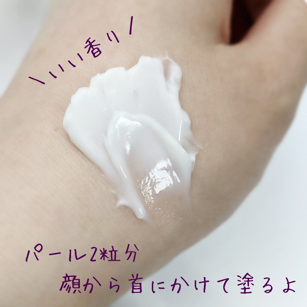 ラスターリッチクリーム/shimaboshi/フェイスクリームを使ったクチコミ（3枚目）