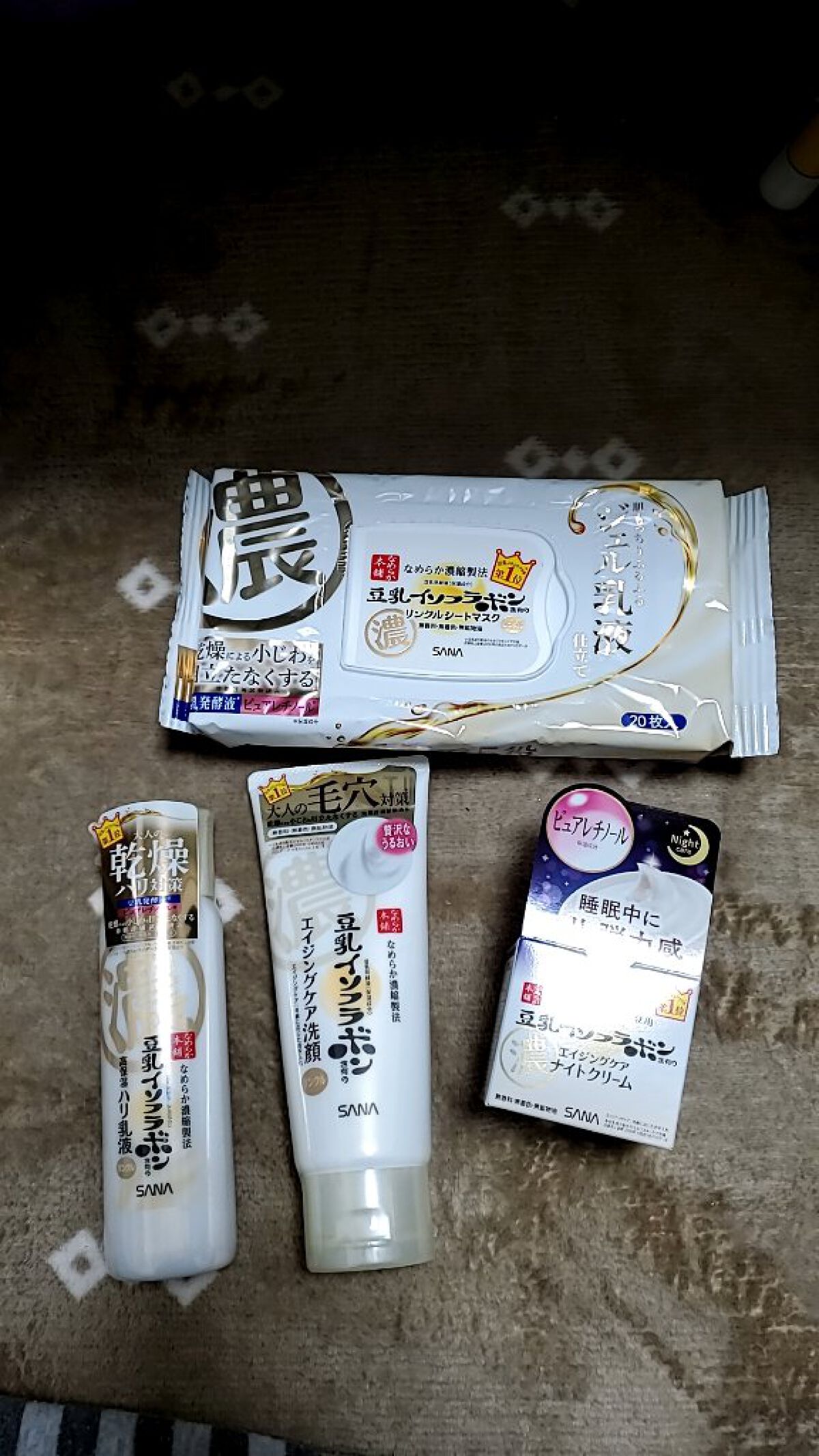 リンクルシートマスク Ｎ/なめらか本舗/シートマスク・パックを使ったクチコミ（2枚目）