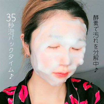 いつかの石けん/水橋保寿堂製薬/洗顔石鹸を使ったクチコミ(1枚目)