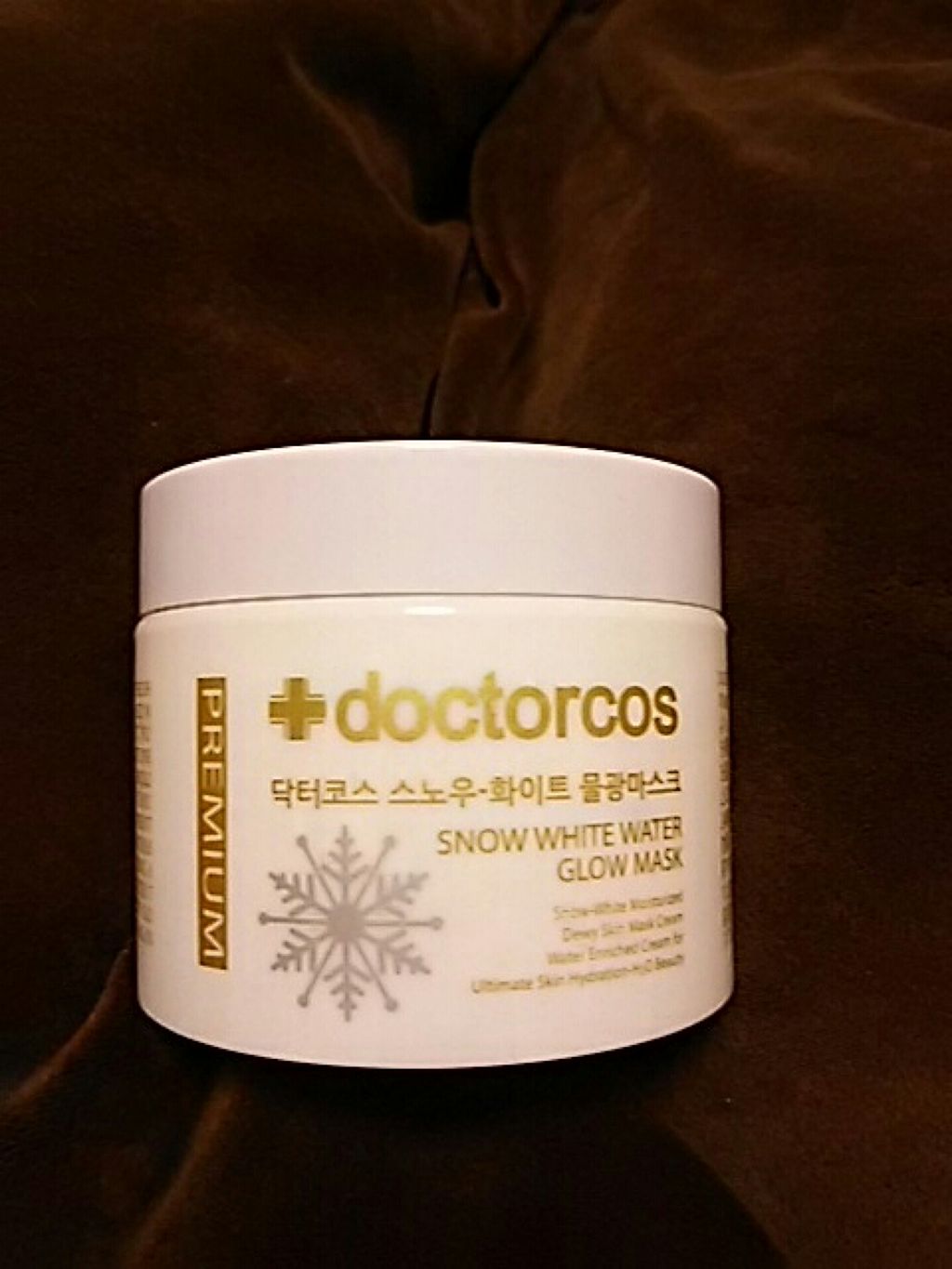 スノーホワイトウォーターグロウマスク/+doctorcos/オールインワン化粧品を使ったクチコミ（2枚目）