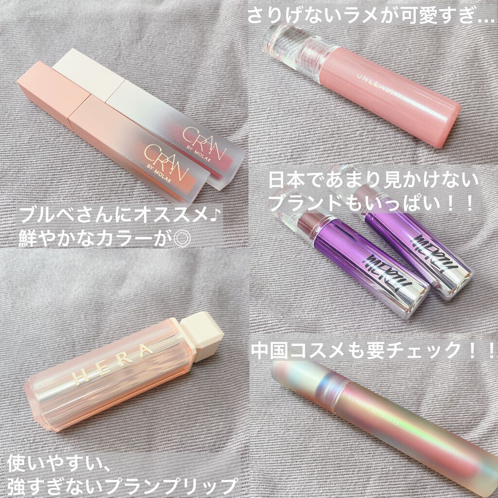 ムードインハンサーシアー/hince/口紅を使ったクチコミ（3枚目）