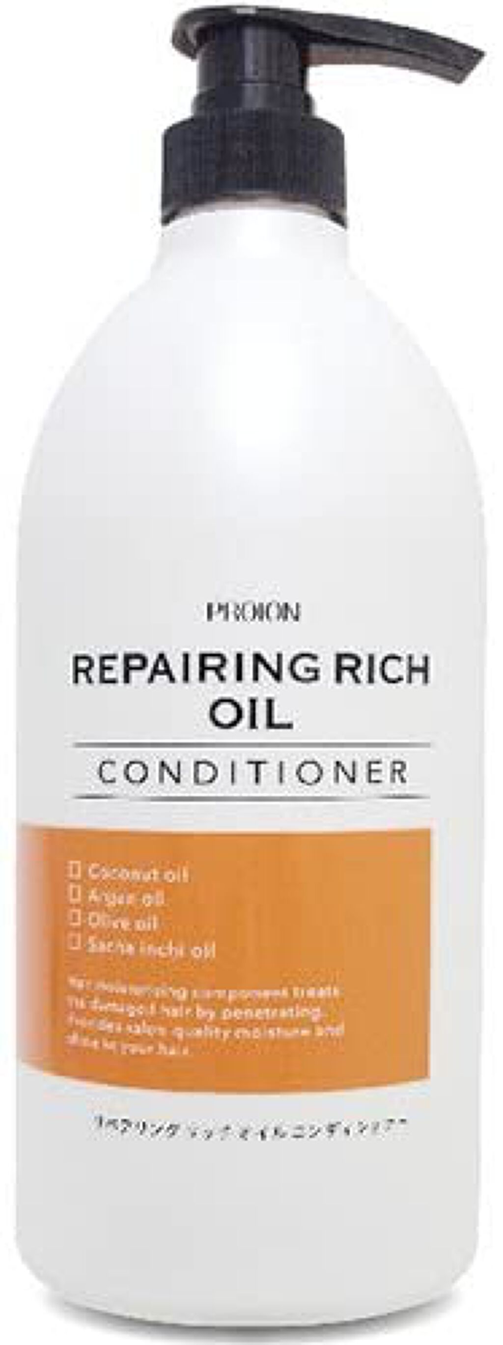 プロイオン リペアリング リッチ オイル シャンプー/コンディショナー コンディショナー