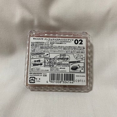 【旧品】パーフェクトスタイリストアイズ/キャンメイク/アイシャドウパレットを使ったクチコミ（2枚目）