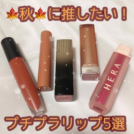 シャインコンパルジョン C/MAYBELLINE NEW YORK/口紅を使ったクチコミ(1枚目)