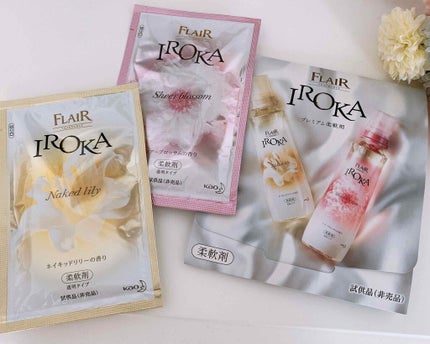 プレミアム柔軟剤 IROKA ネイキッドリリーの香り/IROKA/柔軟剤を使ったクチコミ(1枚目)