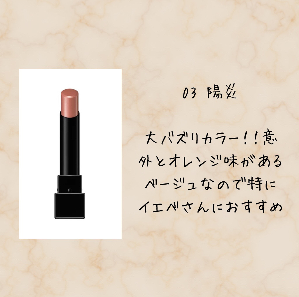 ケイト リップモンスター/KATE/口紅を使ったクチコミ（3枚目）