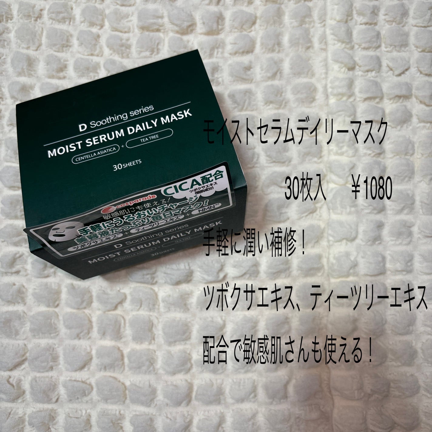 エッセンスインヘアミルク/オルビス/ヘアミルクを使ったクチコミ(2枚目)