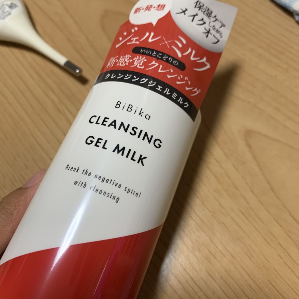 クレンジングジェルミルク/BiBika/ミルククレンジングを使ったクチコミ（1枚目）