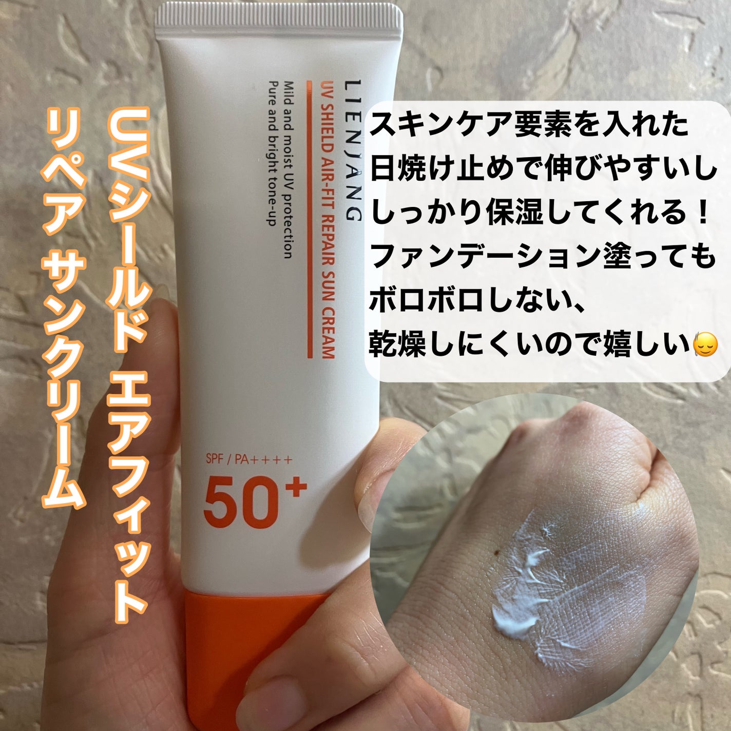 アドバンスド ビタC トーニング セラム14.5/リエンジャン/美容液を使ったクチコミ(4枚目)