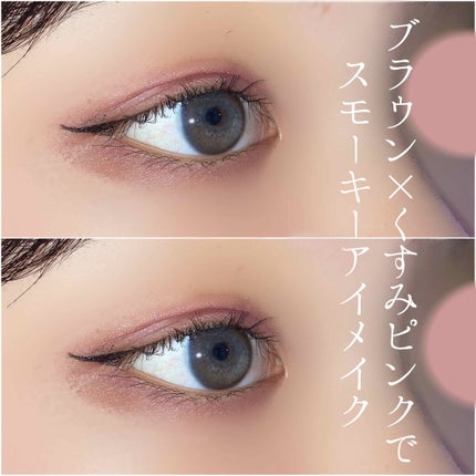 ラブ・ライナー リキッドアイライナーR3/ラブ・ライナー/リキッドアイライナーを使ったクチコミ(1枚目)