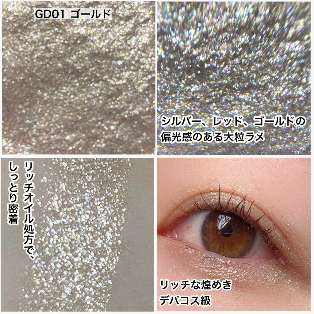 パラドゥ シングルアイシャドウ	/パラドゥ/単色アイシャドウを使ったクチコミ（3枚目）