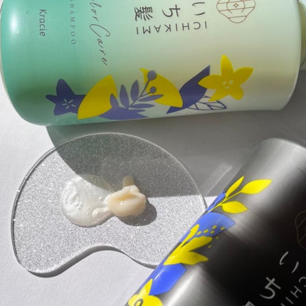 カラーケア&ベーストリートメント in シャンプー/コンディショナー/いち髪/市販シャンプーを使ったクチコミ(2枚目)