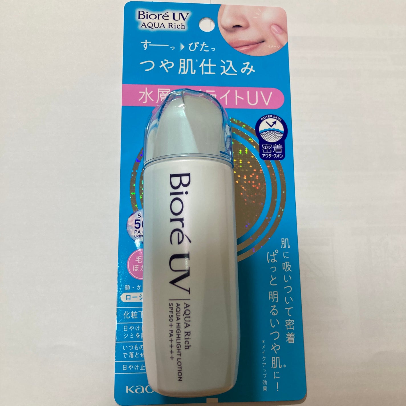 ビオレUV アクアリッチ アクアハイライトローション(水層ハイライトUV)/ビオレ/日焼け止めローションを使ったクチコミ(1枚目)
