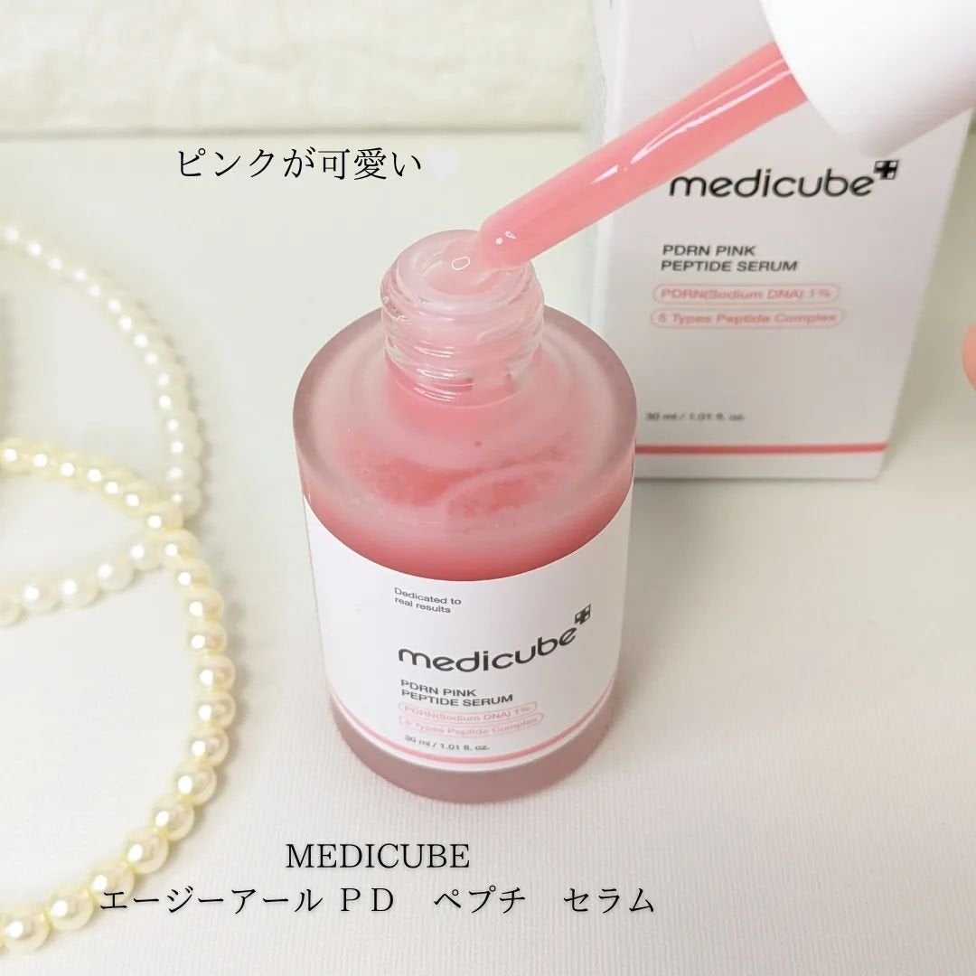 PDRNピンクアンプル PDRN 10,000ppm配合/MEDICUBE/美容液を使ったクチコミ(2枚目)