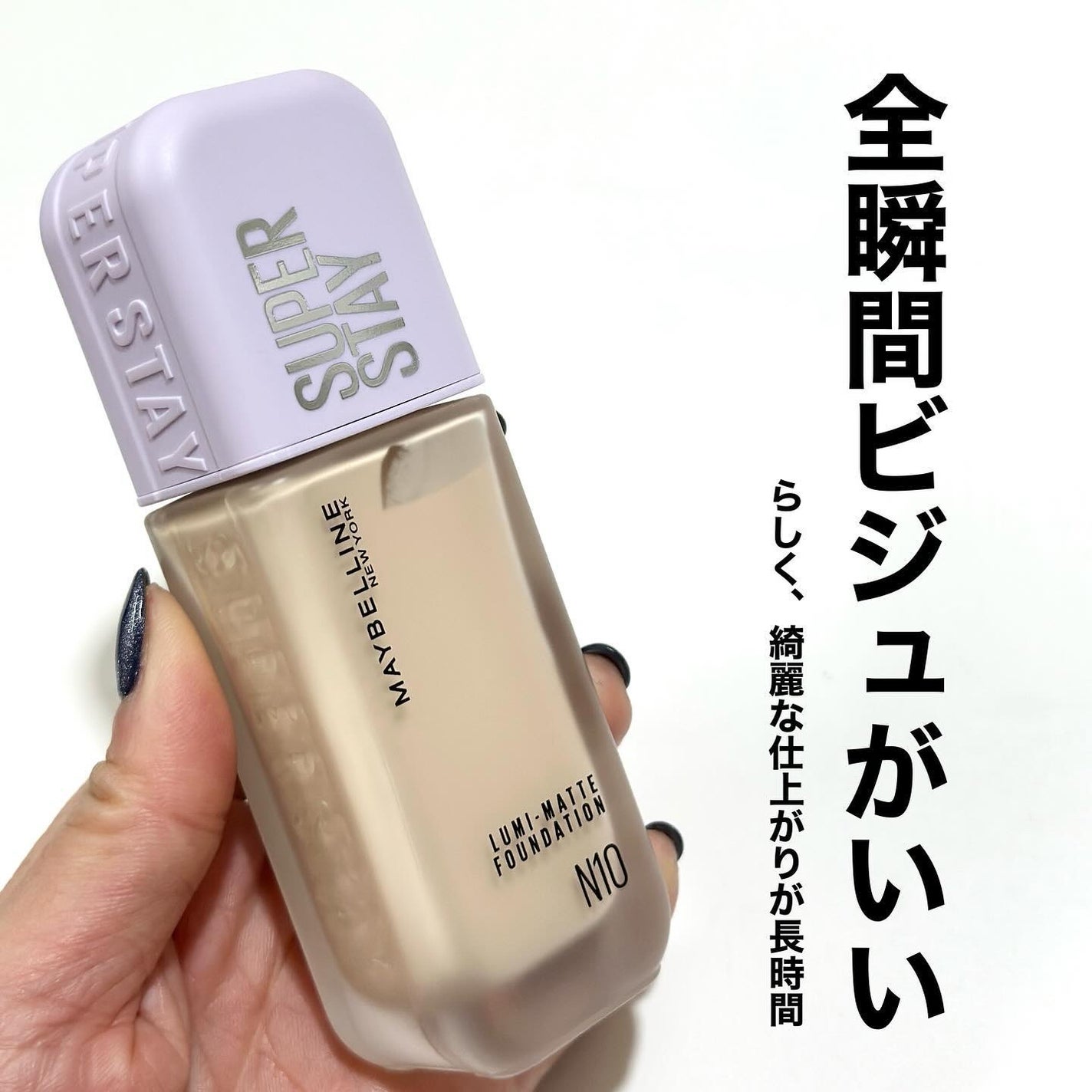 SPステイ ルミマット リキッド ファンデーション/MAYBELLINE NEW YORK/リキッドファンデーションを使ったクチコミ(5枚目)