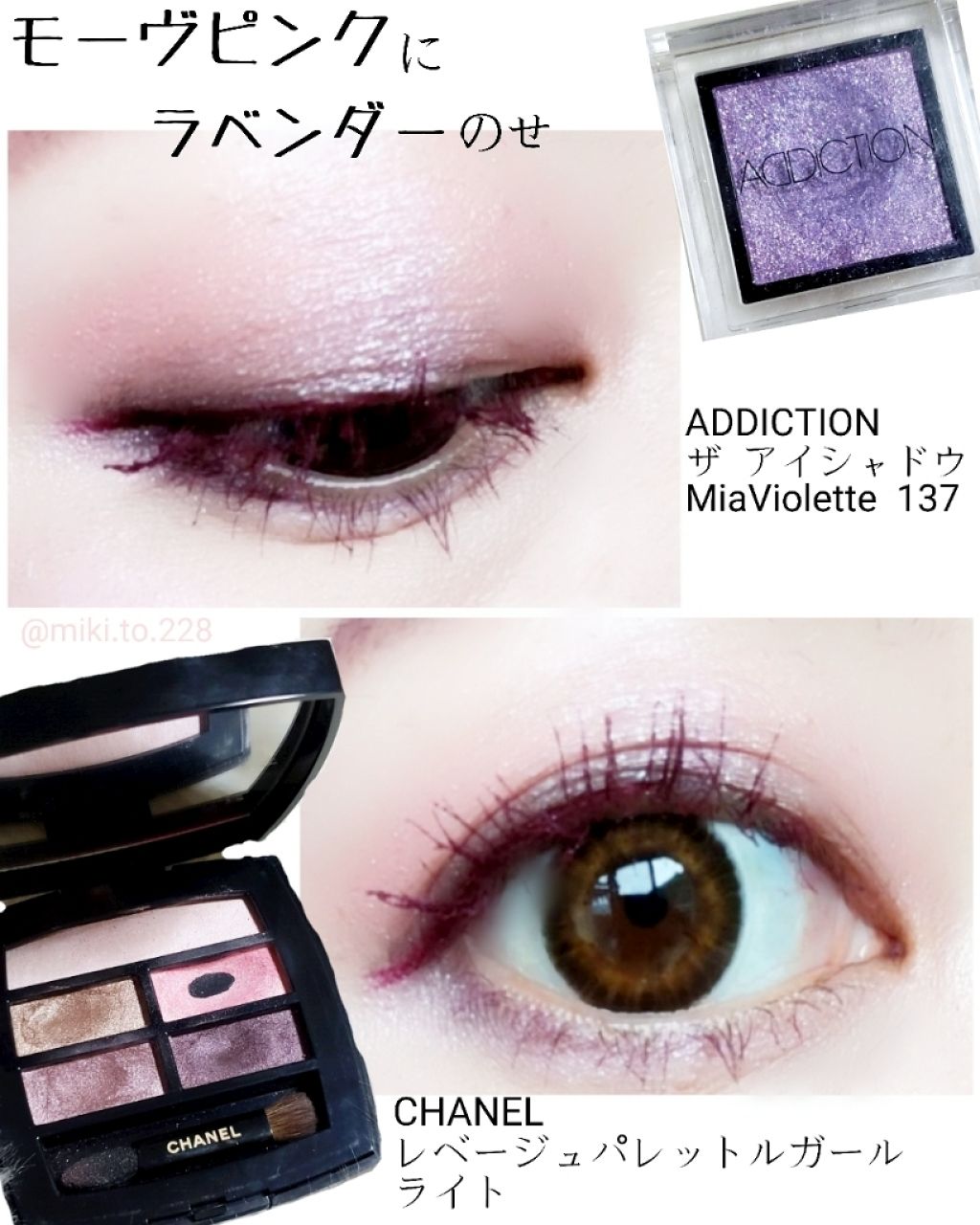 アディクション ザ アイシャドウ/ADDICTION/単色アイシャドウを使ったクチコミ（2枚目）