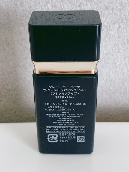 ヴォワールイドラタンロングトゥニュ/クレ・ド・ポー ボーテ/化粧下地を使ったクチコミ(2枚目)
