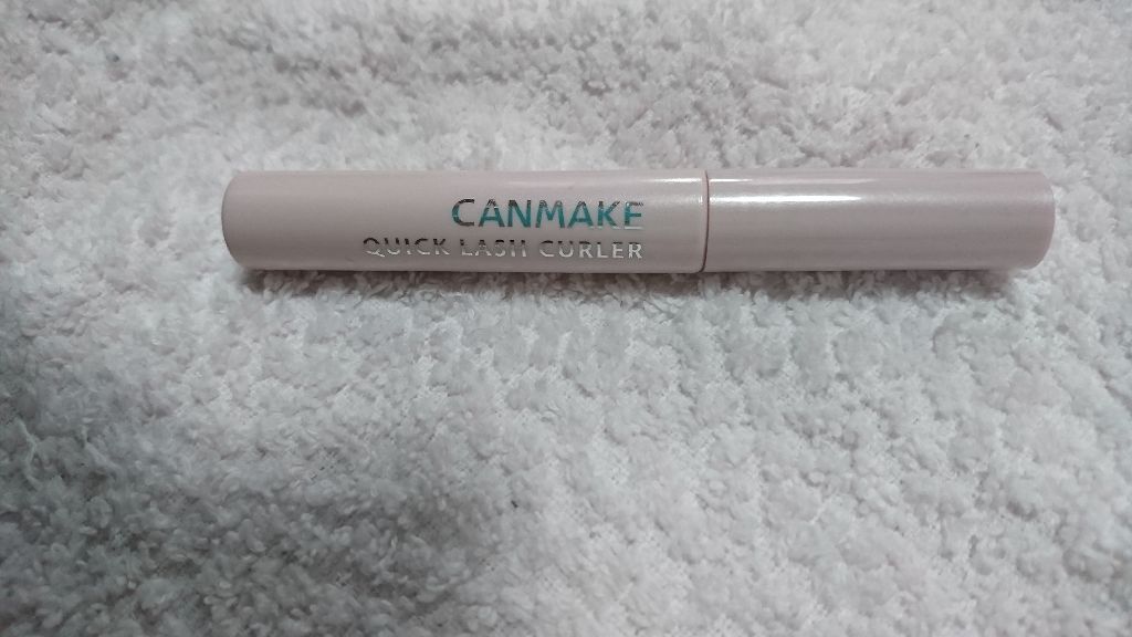 クイックラッシュカーラー/キャンメイク/マスカラ下地を使ったクチコミ(1枚目)