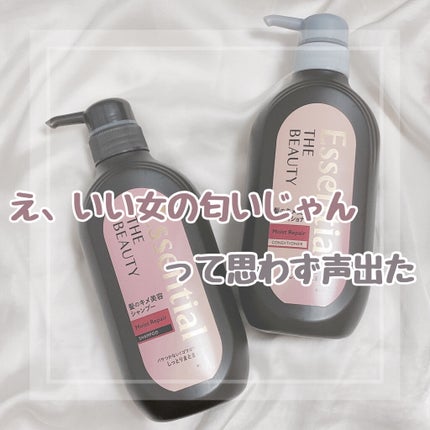 THE BEAUTY 髪ã®ãã¡çŸå®¹ã·ã£ã³ããŒïŒã³ã³ãã£ã·ã§ããŒïŒã¢ã€ã¹ããªãã¢ïŒ /ãšãã»ã³ã·ã£ã«/åžè²©ã·ã£ã³ããŒã䜿ã£ãã¯ãã³ãïŒ1æç®ïŒ