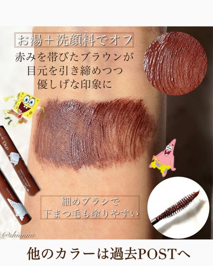 パーフェクトエクステンション マスカラ for カール/D-UP/マスカラを使ったクチコミ(4枚目)