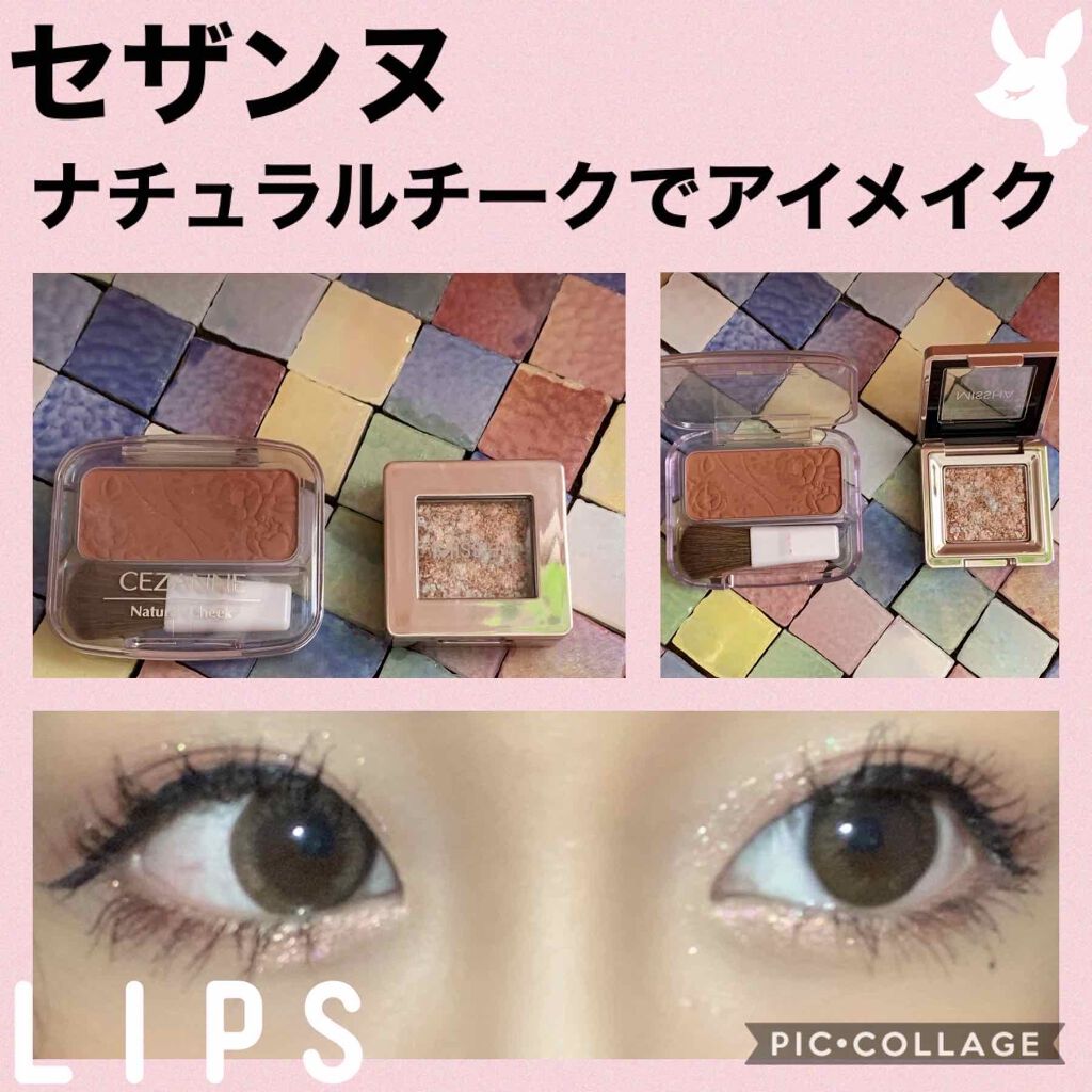 Minette レイヤーマロン/Minette/カラーコンタクトレンズを使ったクチコミ（1枚目）