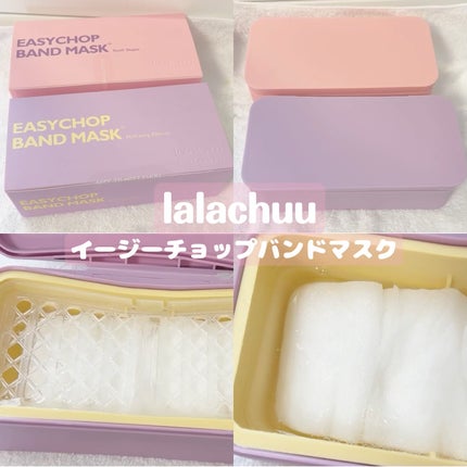 イージーチョップバンドマスク ユースシェーパー/lalachuu/シートマスク・パックを使ったクチコミ(1枚目)