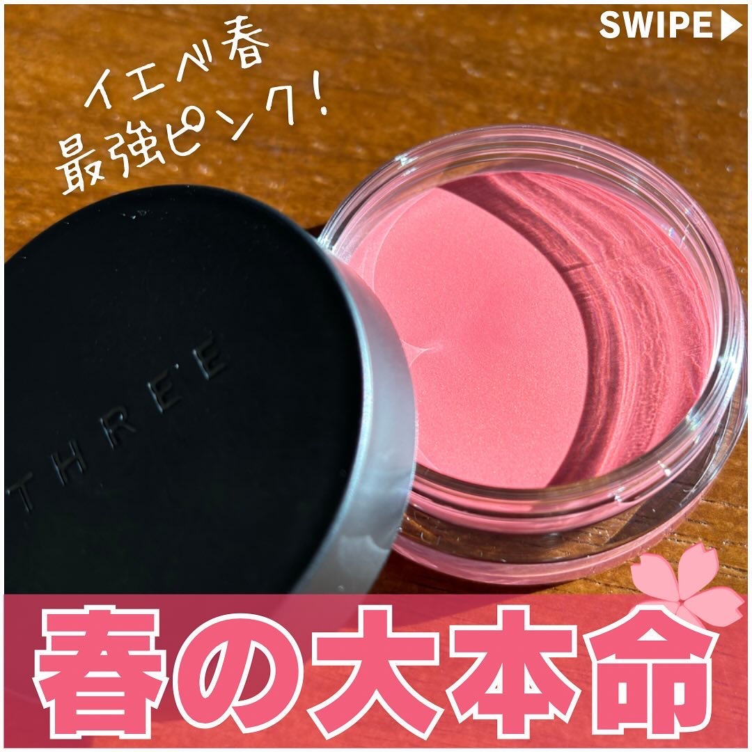 ROHTO ピンク クリームチーク アナ スイ コスメティックス / クリーム チーク カラー 303