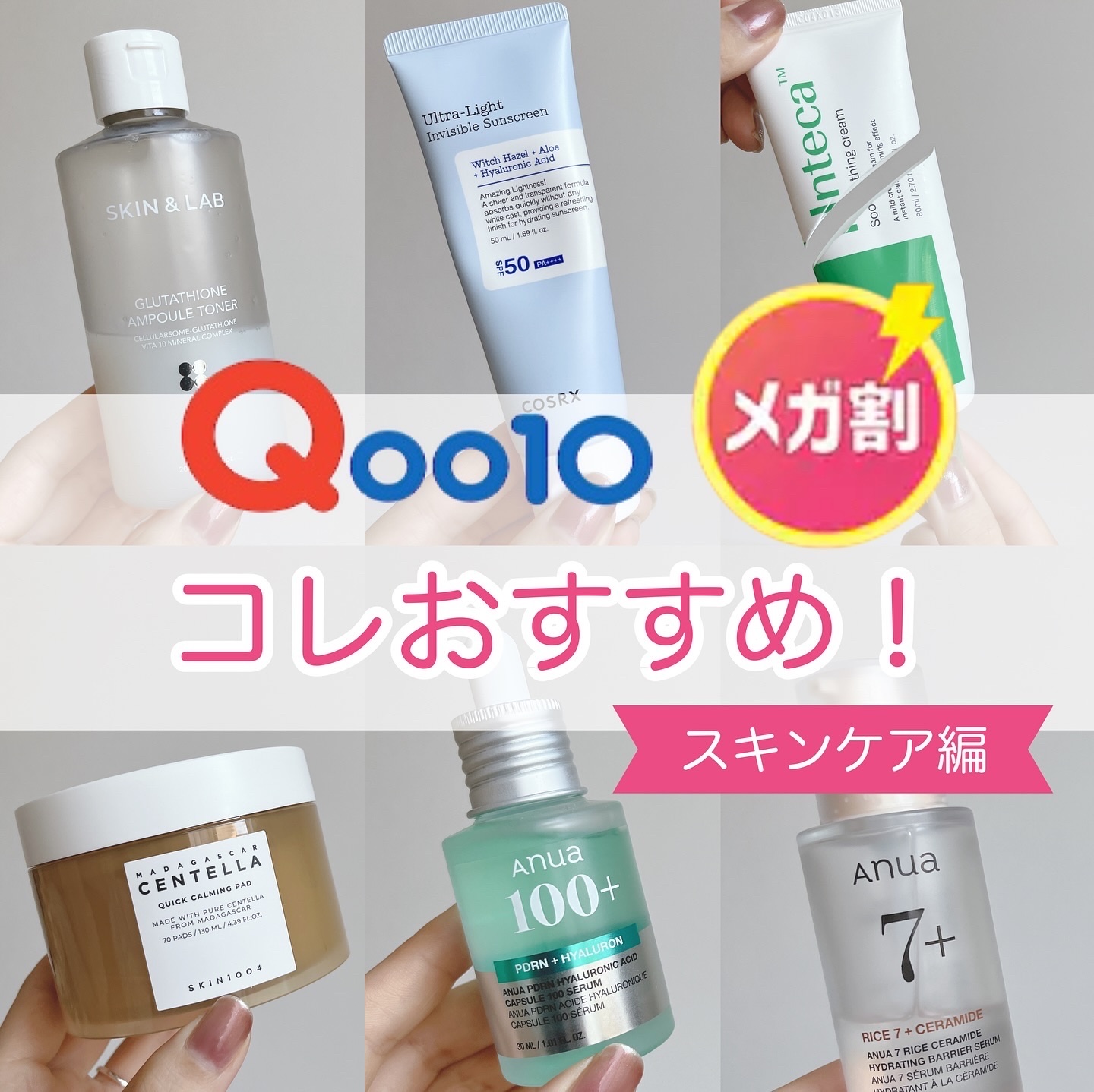 クリームスキン ローション/LANEIGE/化粧水を使ったクチコミ（1枚目）