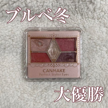 【旧品】パーフェクトスタイリストアイズ/キャンメイク/アイシャドウパレットを使ったクチコミ(1枚目)