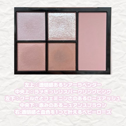 フェイス スタイリスト/SNIDEL BEAUTY/アイシャドウパレットを使ったクチコミ(3枚目)