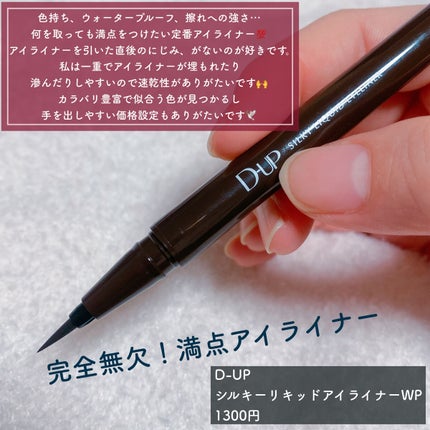 パウダー&ペンシル アイブロウEX/excel/アイブロウペンシルを使ったクチコミ(7枚目)