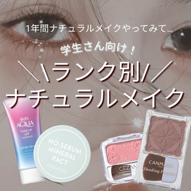 カバーパーフェクション チップコンシーラー/the SAEM/リキッドコンシーラーを使ったクチコミ（1枚目）