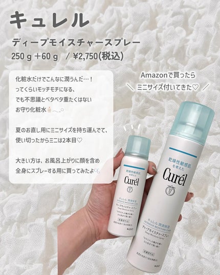 イノート ヘアケアミスト/N./プレスタイリング・寝ぐせ直しを使ったクチコミ(6枚目)