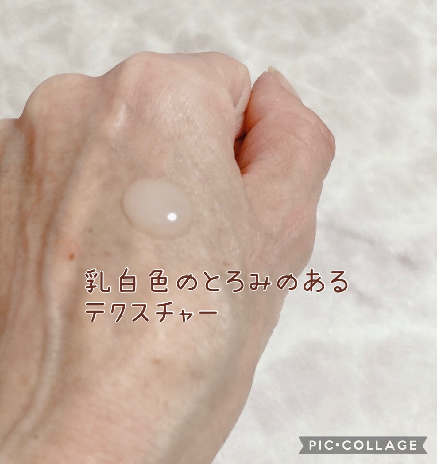 VITAL eL SERUM/eLife/美容液を使ったクチコミ(3枚目)