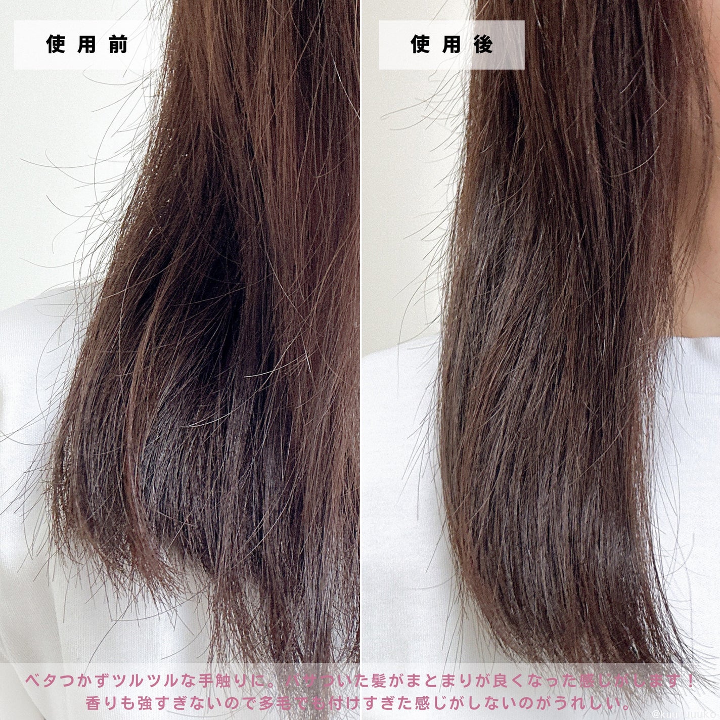 ORGANIC HAIR SI-WEED MIST/PINKGHOST/ヘアミストを使ったクチコミ(5枚目)