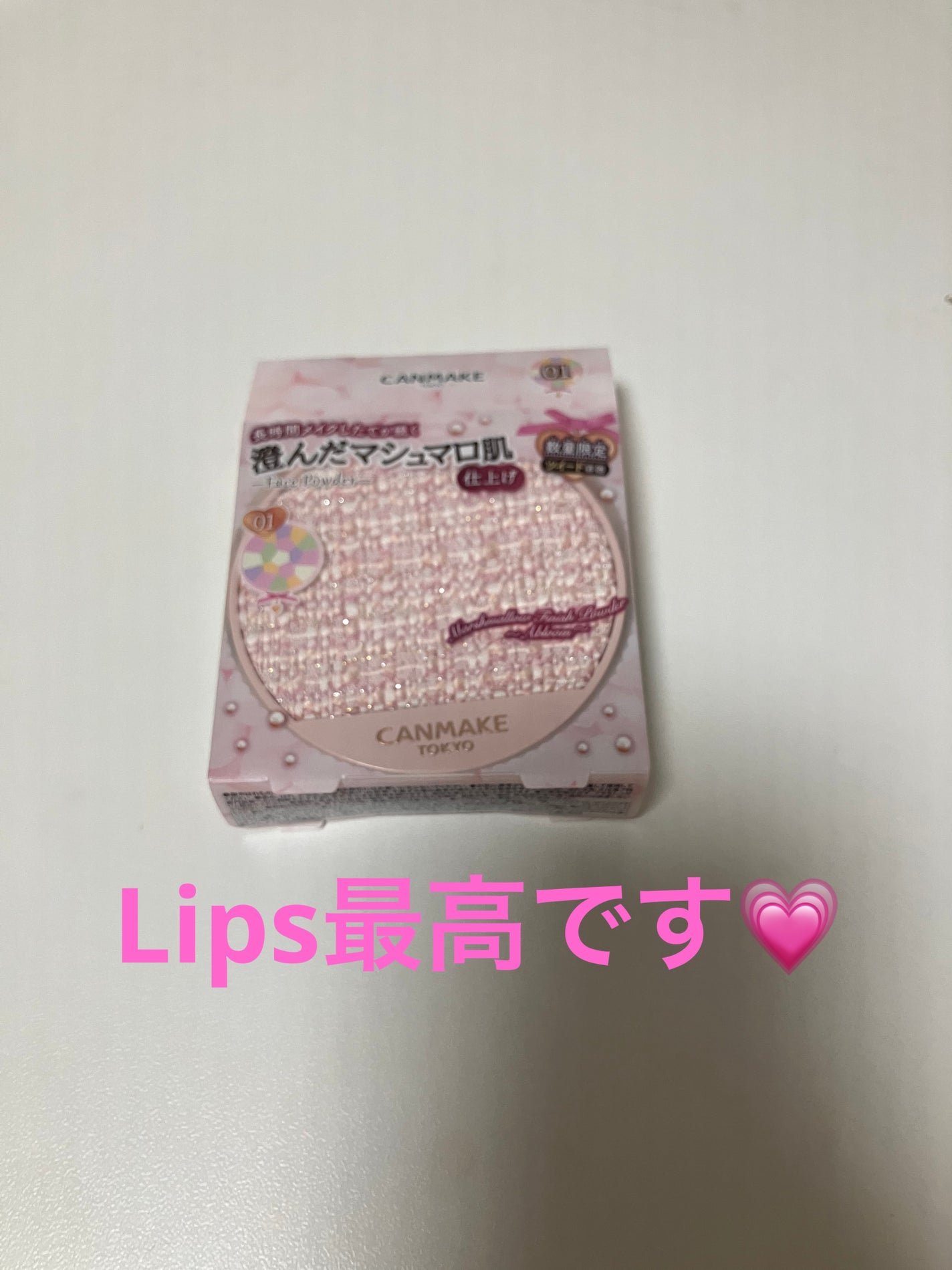 マシュマロフィニッシュパウダー ~Abloom~/キャンメイク/プレストパウダーを使ったクチコミ(1枚目)