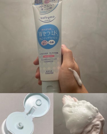 ソフティモ 泡洗顔（セラミド）/ソフティモ/泡洗顔を使ったクチコミ（2枚目）